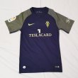 Third football shirt 2017 - 2018