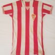 Home football shirt 1975 - 1976
