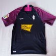 Away football shirt 2019 - 2020