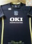 Portsmouth Third football shirt 2007 - 2008