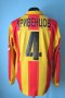 Metalurh Zaporizhya Home football shirt 2005 - 2006