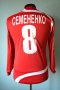Metalurh Zaporizhya Home football shirt 2007 - 2008