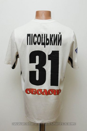 Metalurh Zaporizhya Away football shirt 2012 - 2013