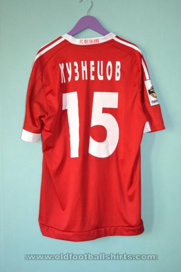 Metalurh Zaporizhya Home football shirt 2015 - 2016