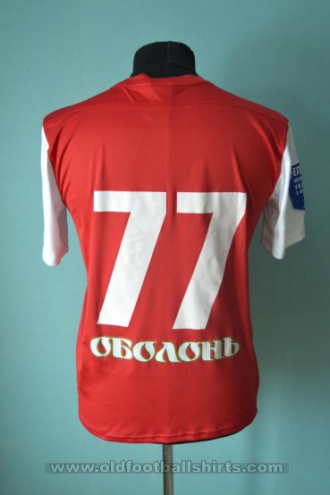 Metalurh Zaporizhya Home football shirt 2012 - 2013