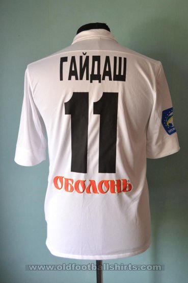 Metalurh Zaporizhya Away football shirt 2012 - 2013