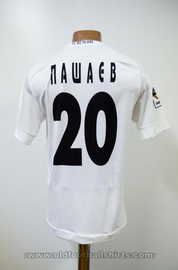 Metalurh Zaporizhya Away football shirt 2015 - 2016