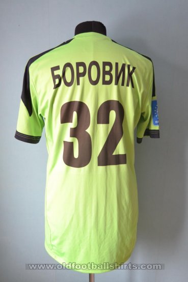 Metalurh Zaporizhya Goalkeeper football shirt 2013 - 2014