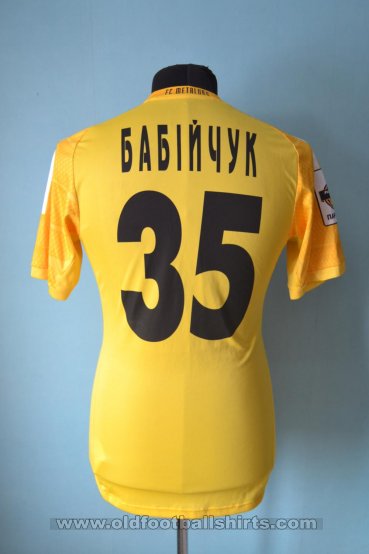 Metalurh Zaporizhya Goalkeeper football shirt 2015 - 2016