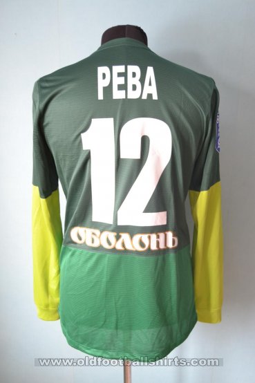 Metalurh Zaporizhya Goalkeeper football shirt 2012 - 2013