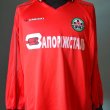 Home φανέλα ποδόσφαιρου 2000 - 2001