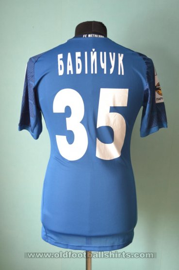 Metalurh Zaporizhya Goalkeeper football shirt 2015 - 2016