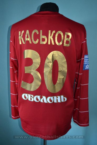 Metalurh Zaporizhya Home football shirt 2010 - 2011