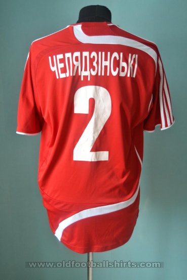 Metalurh Zaporizhya Home football shirt 2007 - 2008