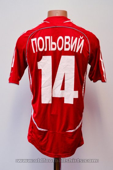Metalurh Zaporizhya Home football shirt 2006 - 2007