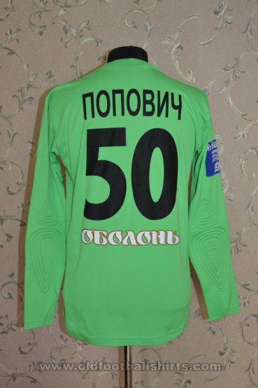 Metalurh Zaporizhya Goalkeeper football shirt 2010 - 2011