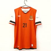 Home football shirt 2015 - 2016