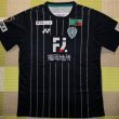 Home fotbollströja 2020