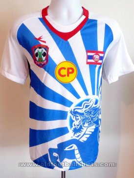 Royal Thai Navy FC Home football shirt 2009 - 2010