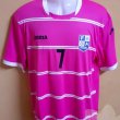 Away baju bolasepak 2013