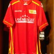 Home baju bolasepak 2016 - 2017