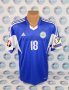 San Marino Home football shirt 2014 - 2016