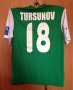 Turkmenistan Home football shirt 2012 - 2014