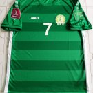 Home football shirt 2021 - 2022