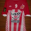 Home football shirt 2011
