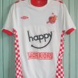 Away football shirt 2011