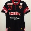 Third football shirt 2013