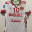 Away football shirt 2014