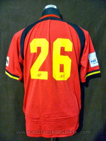 Sarawak Home Maillot de foot 2006 - 2007