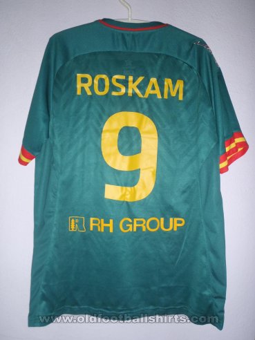 Sarawak Third baju bolasepak 2017