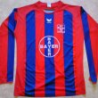 Home football shirt 1990 - 1991