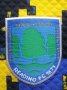 Reading Goalkeeper football shirt 1996 - 1997