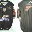 Away football shirt 2011