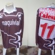Home camisa de futebol 1996 - 1997