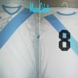 Away football shirt 1974 - ?
