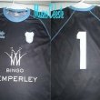 Away football shirt 2007 - 2008