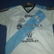 Away football shirt 2012