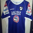 Third football shirt 2011 - 2012