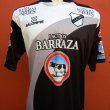 Third football shirt 2012 - 2013
