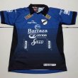 Third football shirt 2017
