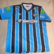 Home futbol forması 2017