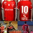 Cup tröja fotbollströja 2016