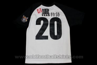 Kagoshima United Home φανέλα ποδόσφαιρου 2004 - ?