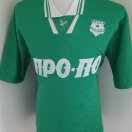 Aris Limassol football shirt 1995 - 1996