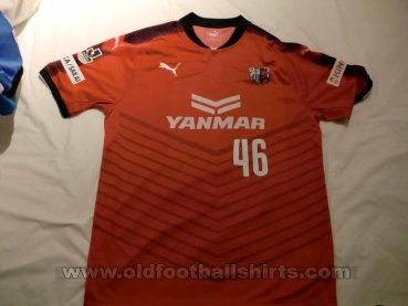 Cerezo Osaka Home football shirt 2017