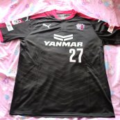 Goalkeeper football shirt 2017
